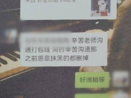 千万粉丝MCN放“黑料”敲诈平台和明星：微博内容涉张凌赫、田曦薇、迪丽热巴等明星曾被时代峰峻发声明谴责；12人因敲诈犯罪被抓